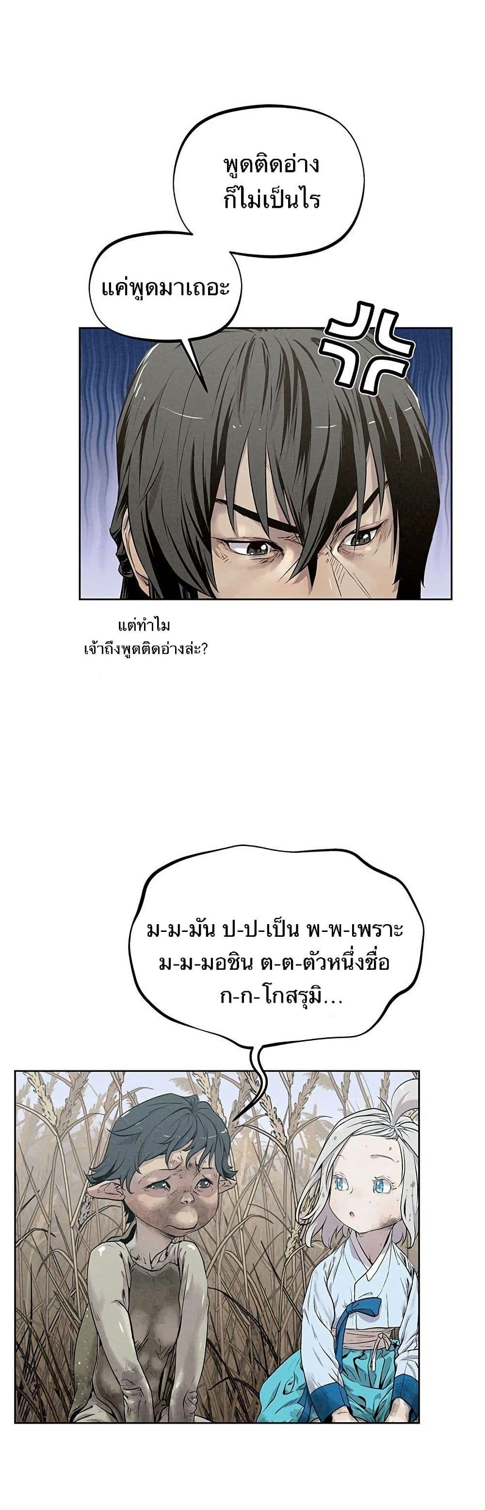 Manga-lc-com อ่านมังงะ อ่านการ์ตูน ออนไลน์ ฟรี Spirit Hunter ตอนที่ 1 2 3 4 5 6 7 8 9 10 11 12 13 14 ฟรี ไม่มีโฆษณา Manga-lc - อ่าน มังงะ อ่าน การ์ตูน ออนไลน์ อ่านมังงะ ฟรี