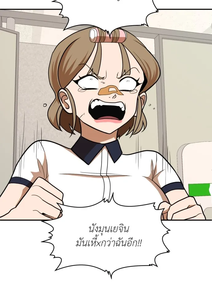 สนามเด็กล่า ตอนที่ 15 รูปที่ 49