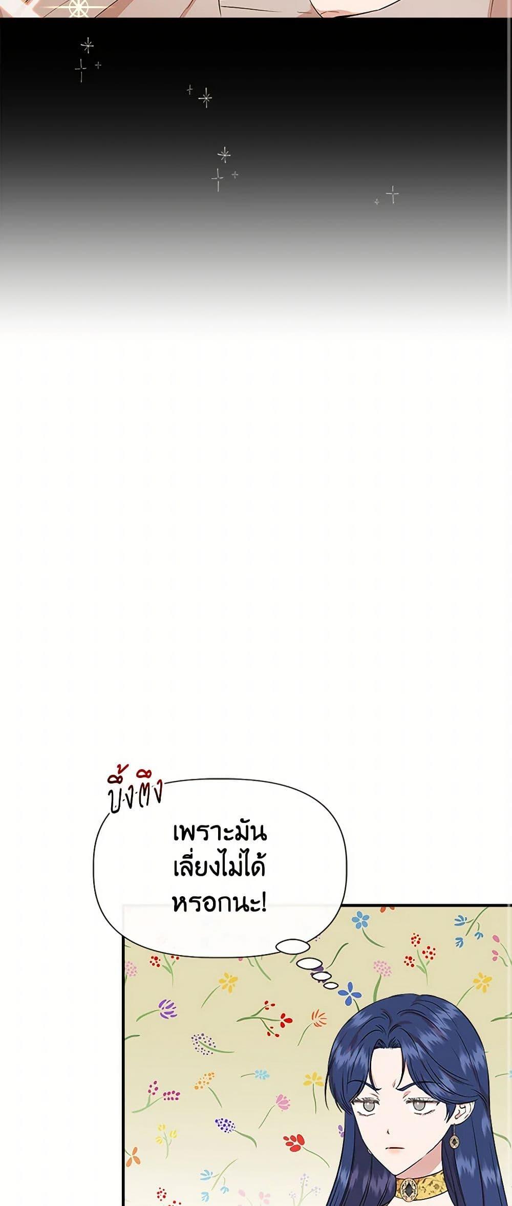 Manga-lc-com อ่านมังงะ อ่านการ์ตูน ออนไลน์ ฟรี I Wasn’t the Cinderella ตอนที่ 1 2 3 4 5 6 7 8 9 10 11 12 13 14 ฟรี ไม่มีโฆษณา Manga-lc - อ่าน มังงะ อ่าน การ์ตูน ออนไลน์ อ่านมังงะ ฟรี