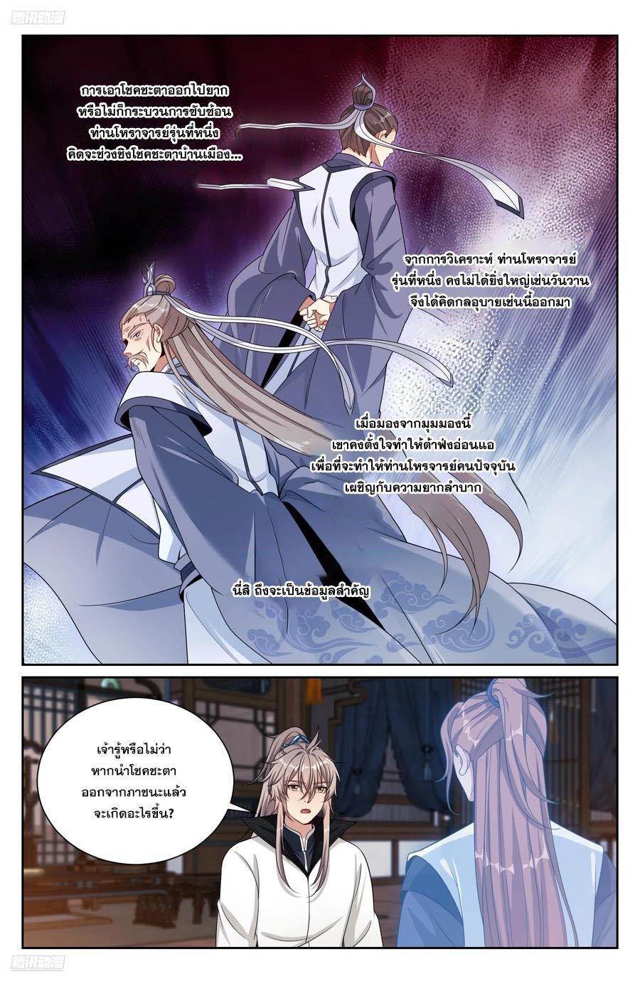 Manga-lc-com อ่านมังงะ อ่านการ์ตูน ออนไลน์ ฟรี Nightwatcher ตอนที่ 1 2 3 4 5 6 7 8 9 10 11 12 13 14 ฟรี ไม่มีโฆษณา Manga-lc - อ่าน มังงะ อ่าน การ์ตูน ออนไลน์ อ่านมังงะ ฟรี