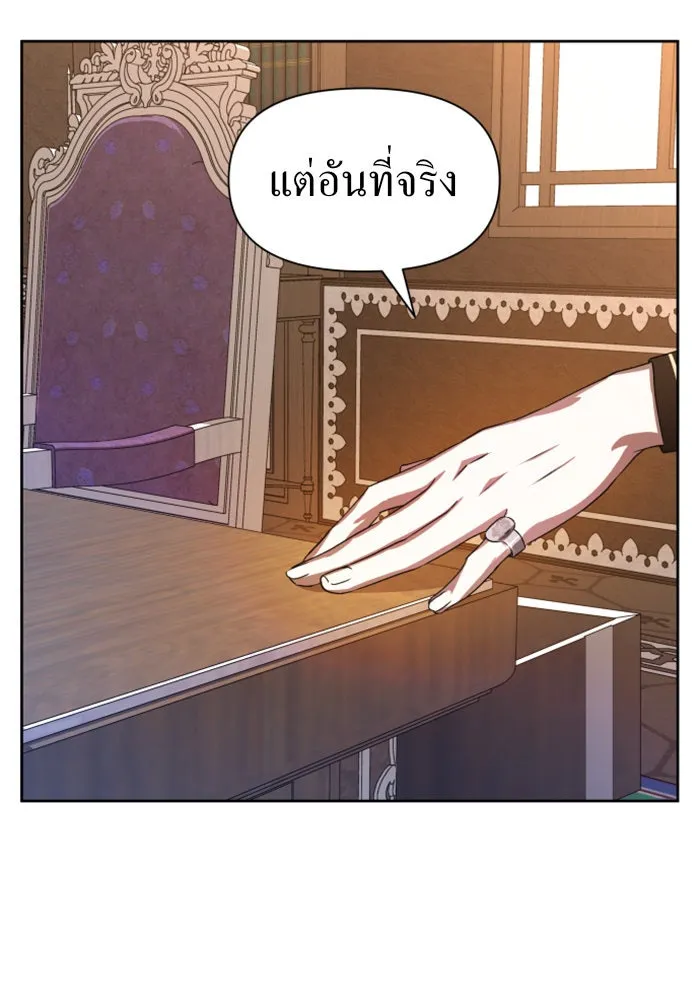 ชิงชีวิตพลิกลิขิตชะตา ตอนที่ 50. เห็นใครผ่านตัวข้า รูปที่ 95