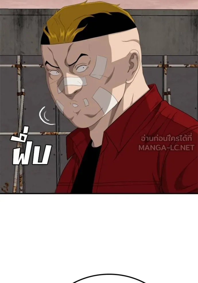 BAD GUY ตอนที่ 235 รูปที่ 60