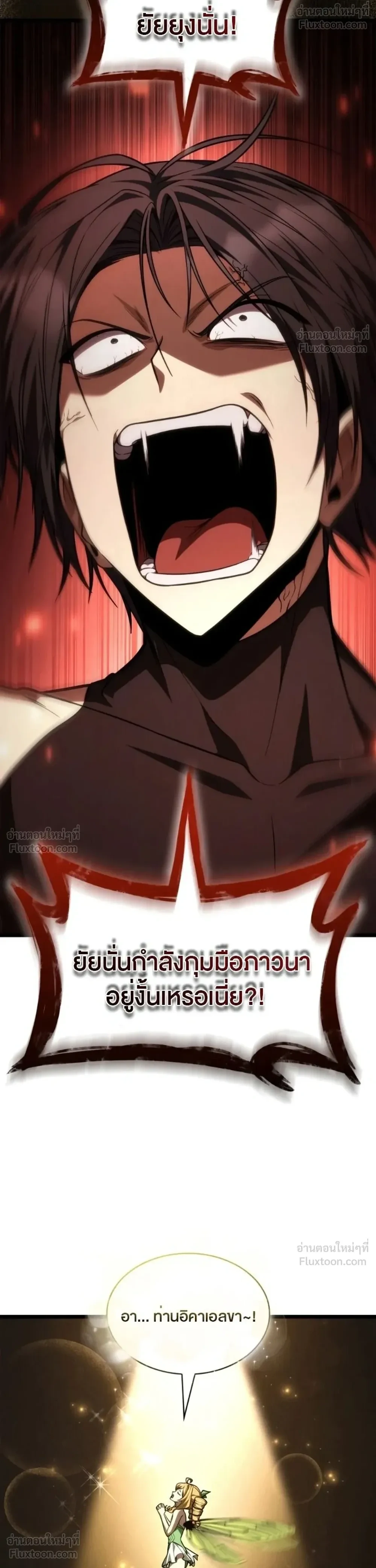 Manga-lc-com อ่านมังงะ อ่านการ์ตูน ออนไลน์ ฟรี Infinite Mage จอมเวทไร้ขีดจำกัด ตอนที่ 1 2 3 4 5 6 7 8 9 10 11 12 13 14 ฟรี ไม่มีโฆษณา Manga-lc - อ่าน มังงะ อ่าน การ์ตูน ออนไลน์ อ่านมังงะ ฟรี