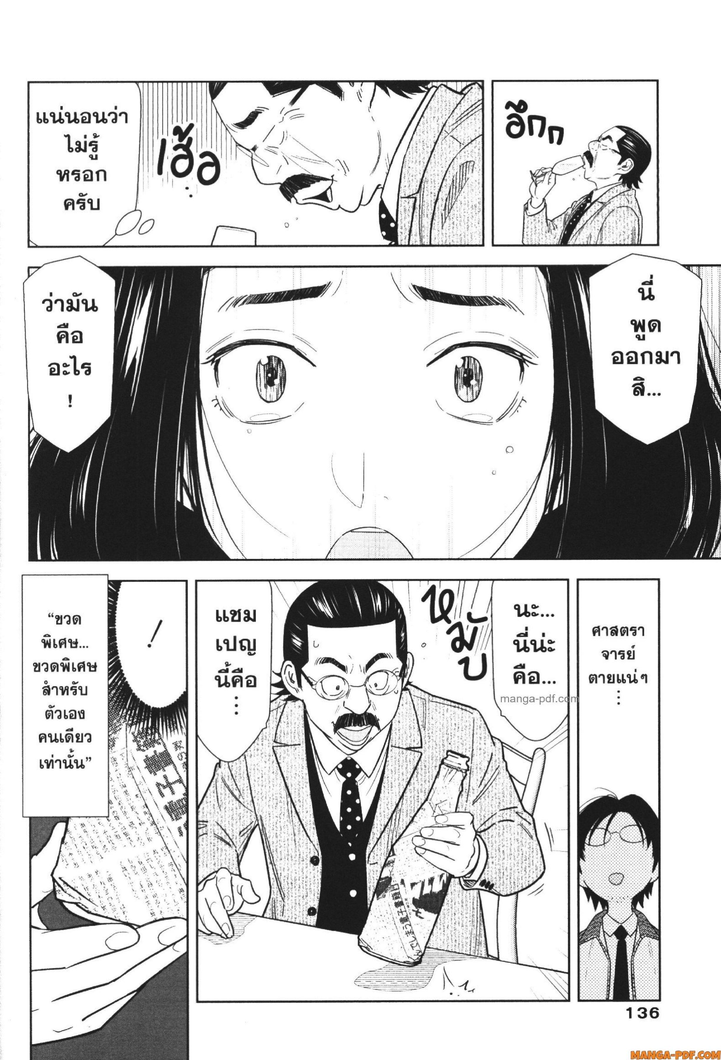 Manga-lc-com อ่านมังงะ อ่านการ์ตูน ออนไลน์ ฟรี CHAMPAGNE ตอนที่ 1 2 3 4 5 6 7 8 9 10 11 12 13 14 ฟรี ไม่มีโฆษณา Manga-lc - อ่าน มังงะ อ่าน การ์ตูน ออนไลน์ อ่านมังงะ ฟรี