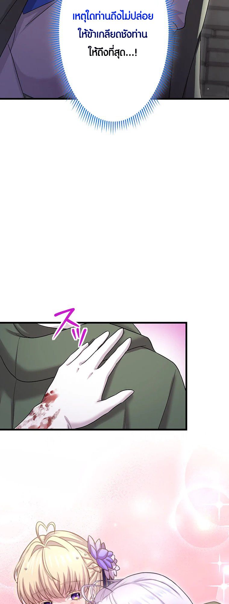 Manga-lc-com อ่านมังงะ อ่านการ์ตูน ออนไลน์ ฟรี The Legendary Assassin Reincarnated as the Beloved Youngest Daughter of a Royal Family ตอนที่ 1 2 3 4 5 6 7 8 9 10 11 12 13 14 ฟรี ไม่มีโฆษณา Manga-lc - อ่าน มังงะ อ่าน การ์ตูน ออนไลน์ อ่านมังงะ ฟรี
