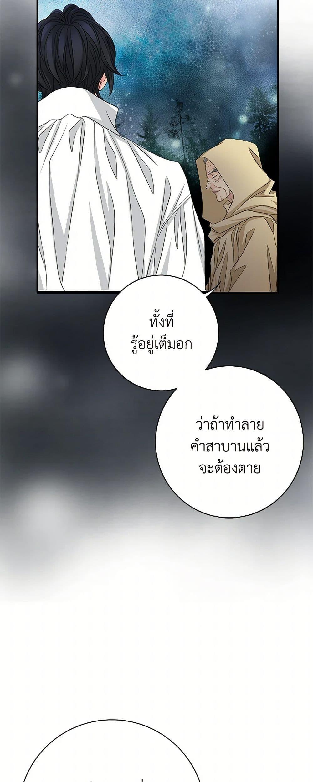 Manga-lc-com อ่านมังงะ อ่านการ์ตูน ออนไลน์ ฟรี The Eighth Bride ตอนที่ 1 2 3 4 5 6 7 8 9 10 11 12 13 14 ฟรี ไม่มีโฆษณา Manga-lc - อ่าน มังงะ อ่าน การ์ตูน ออนไลน์ อ่านมังงะ ฟรี
