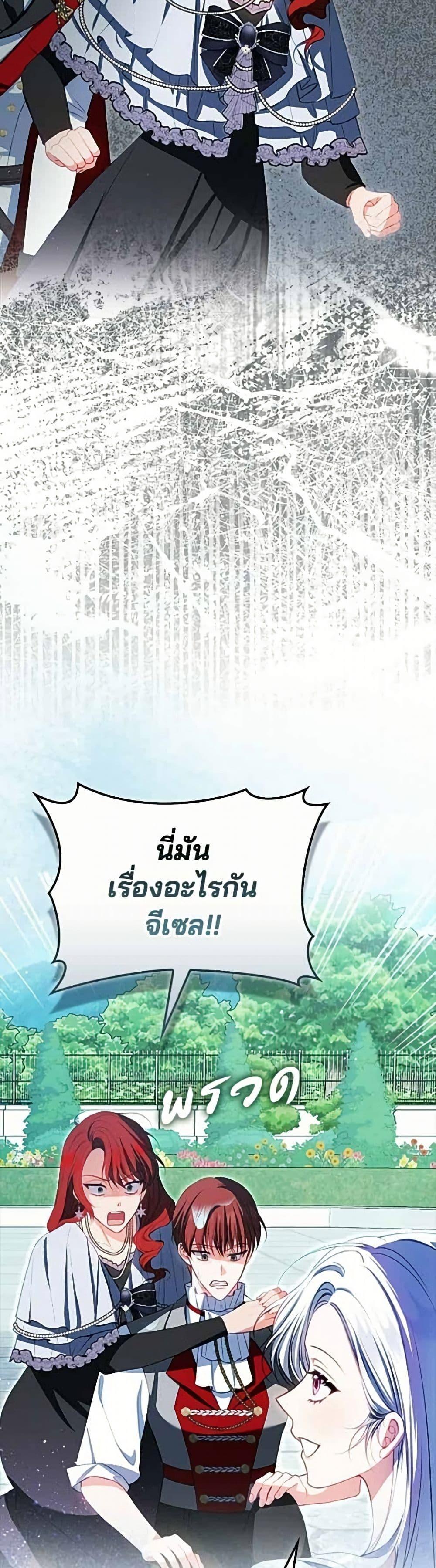 Manga-lc-com อ่านมังงะ อ่านการ์ตูน ออนไลน์ ฟรี Giselle the Unbreakable ตอนที่ 1 2 3 4 5 6 7 8 9 10 11 12 13 14 ฟรี ไม่มีโฆษณา Manga-lc - อ่าน มังงะ อ่าน การ์ตูน ออนไลน์ อ่านมังงะ ฟรี