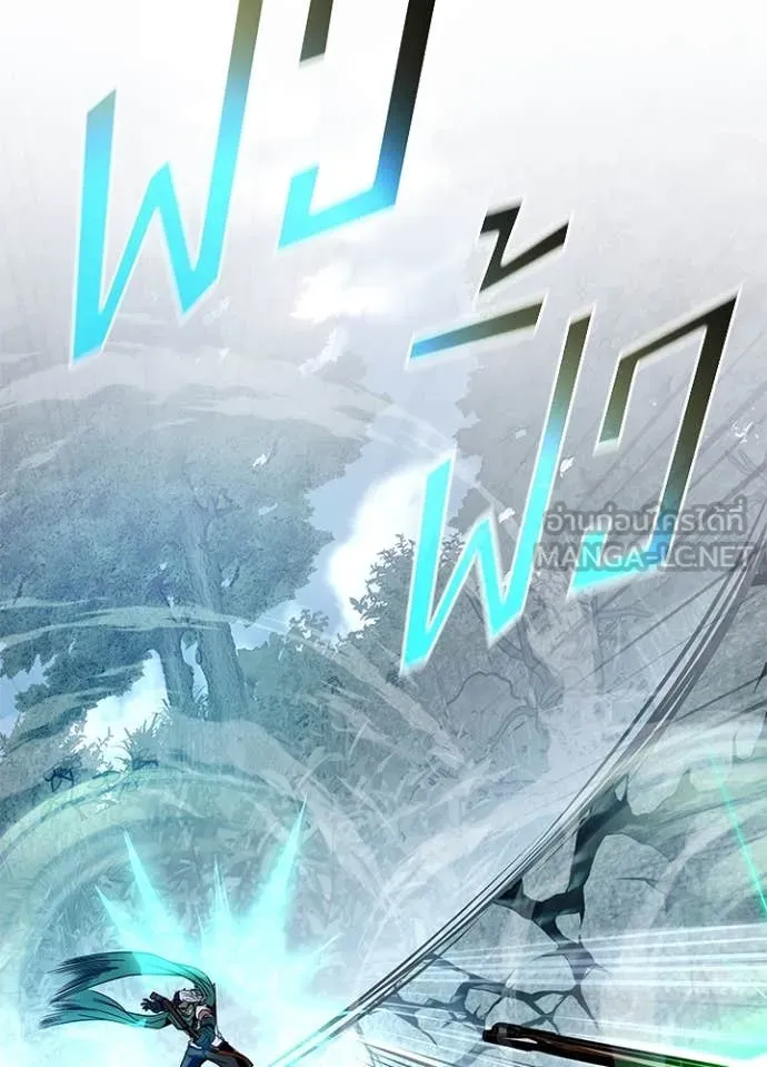 Villain to kill ตอนที่ 201 รูปที่ 86