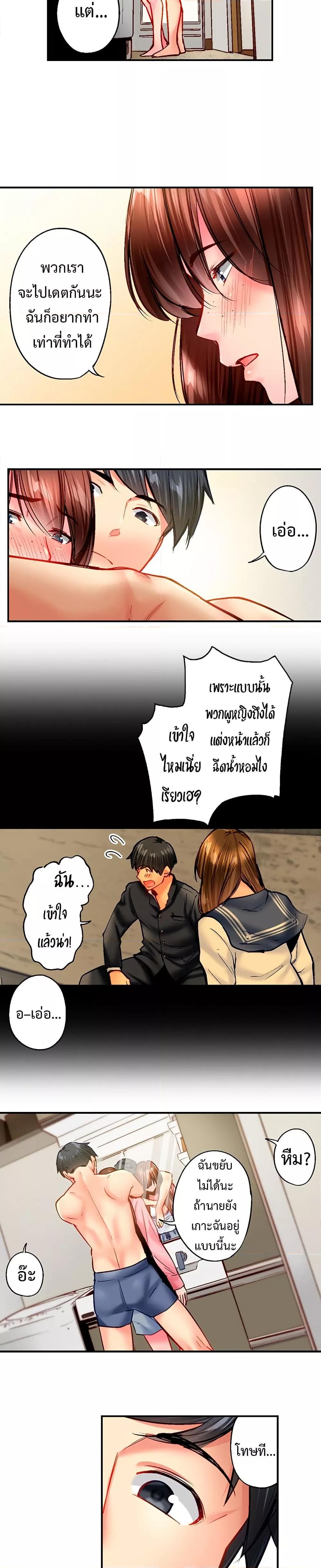 Doujin-Lc- อ่าน โดจิน มังฮวา เกาหลี ญี่ปุ่น จีน แปลไทย Simple Yet Sexy ตอนที่ 1 2 3 4 5 6 7 8 9 10 11 12 13 14 ฟรี ไม่มีโฆษณา อ่าน โดจิน Manhwa เกาหลี ญี่ปุ่น จีน เรามีครบ คัดมาให้เน้นๆ โดจิน 18+ รับประกันความฟินโดย  Doujin Lc