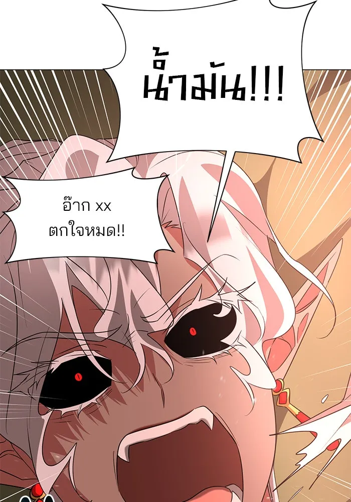 อะคาเดมีนี้เห็นทีจะเจ๊ง ตอนที่ 30 รูปที่ 14