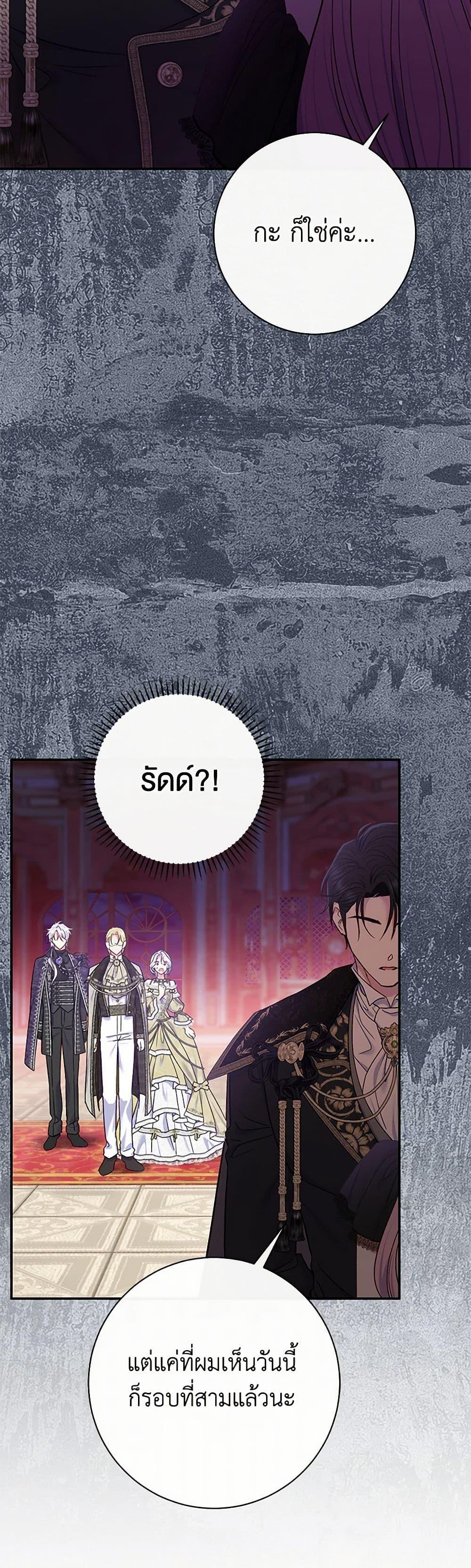 Manga-lc-com อ่านมังงะ อ่านการ์ตูน ออนไลน์ ฟรี The Villain’s Match Is Too Perfect ตอนที่ 1 2 3 4 5 6 7 8 9 10 11 12 13 14 ฟรี ไม่มีโฆษณา Manga-lc - อ่าน มังงะ อ่าน การ์ตูน ออนไลน์ อ่านมังงะ ฟรี