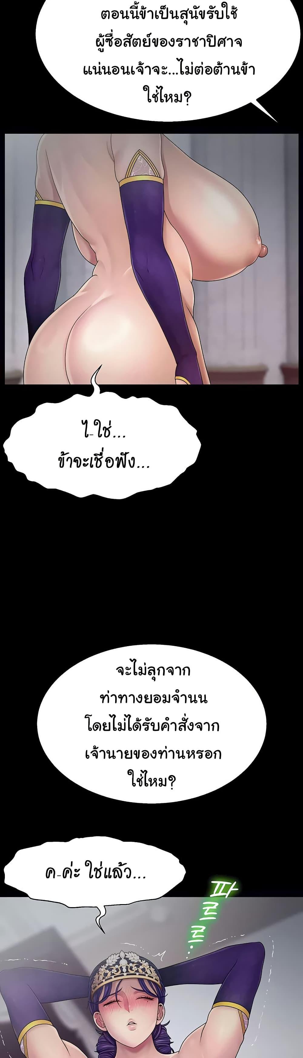 Doujin-Lc- อ่าน โดจิน มังฮวา เกาหลี ญี่ปุ่น จีน แปลไทย Ero The Princess ตอนที่ 1 2 3 4 5 6 7 8 9 10 11 12 13 14 ฟรี ไม่มีโฆษณา อ่าน โดจิน Manhwa เกาหลี ญี่ปุ่น จีน เรามีครบ คัดมาให้เน้นๆ โดจิน 18+ รับประกันความฟินโดย  Doujin Lc