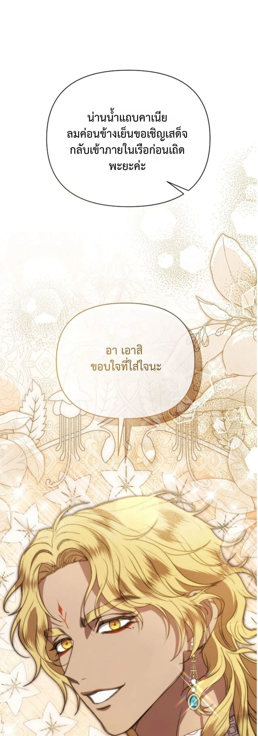 Manga-lc-com อ่านมังงะ อ่านการ์ตูน ออนไลน์ ฟรี You Are at the End of the Downfall ตอนที่ 1 2 3 4 5 6 7 8 9 10 11 12 13 14 ฟรี ไม่มีโฆษณา Manga-lc - อ่าน มังงะ อ่าน การ์ตูน ออนไลน์ อ่านมังงะ ฟรี