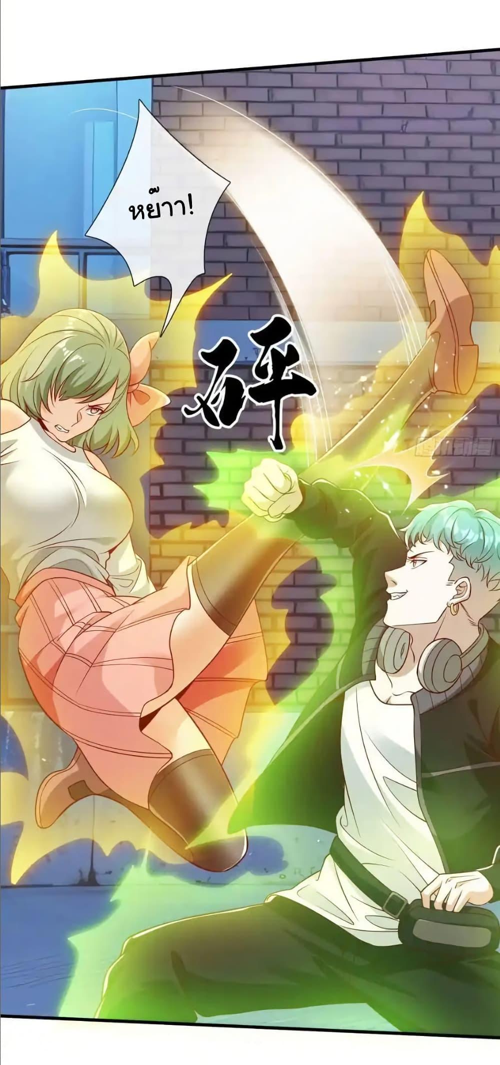 Manga-lc-com อ่านมังงะ อ่านการ์ตูน ออนไลน์ ฟรี I cultivated to become a god in the city ตอนที่ 1 2 3 4 5 6 7 8 9 10 11 12 13 14 ฟรี ไม่มีโฆษณา Manga-lc - อ่าน มังงะ อ่าน การ์ตูน ออนไลน์ อ่านมังงะ ฟรี