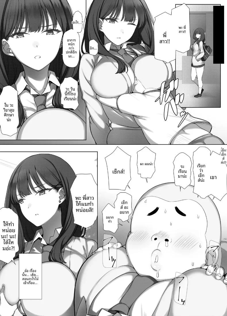 Doujin-Lc- อ่าน โดจิน มังฮวา เกาหลี ญี่ปุ่น จีน แปลไทย สาวม.ปลาย สุดคูลต้องยอมทำตาม (K-Ten) ตอนที่ 1 2 3 4 5 6 7 8 9 10 11 12 13 14 ฟรี ไม่มีโฆษณา อ่าน โดจิน Manhwa เกาหลี ญี่ปุ่น จีน เรามีครบ คัดมาให้เน้นๆ โดจิน 18+ รับประกันความฟินโดย  Doujin Lc