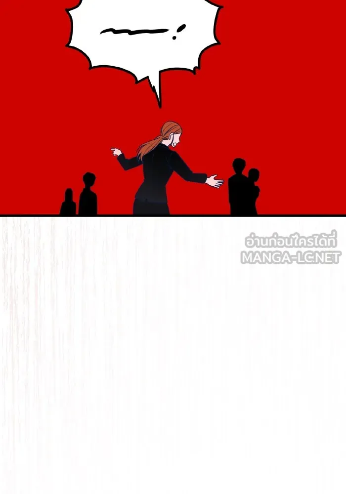 รักนี้ไม่มีรีไซเคิล ตอนที่ 55 รูปที่ 120