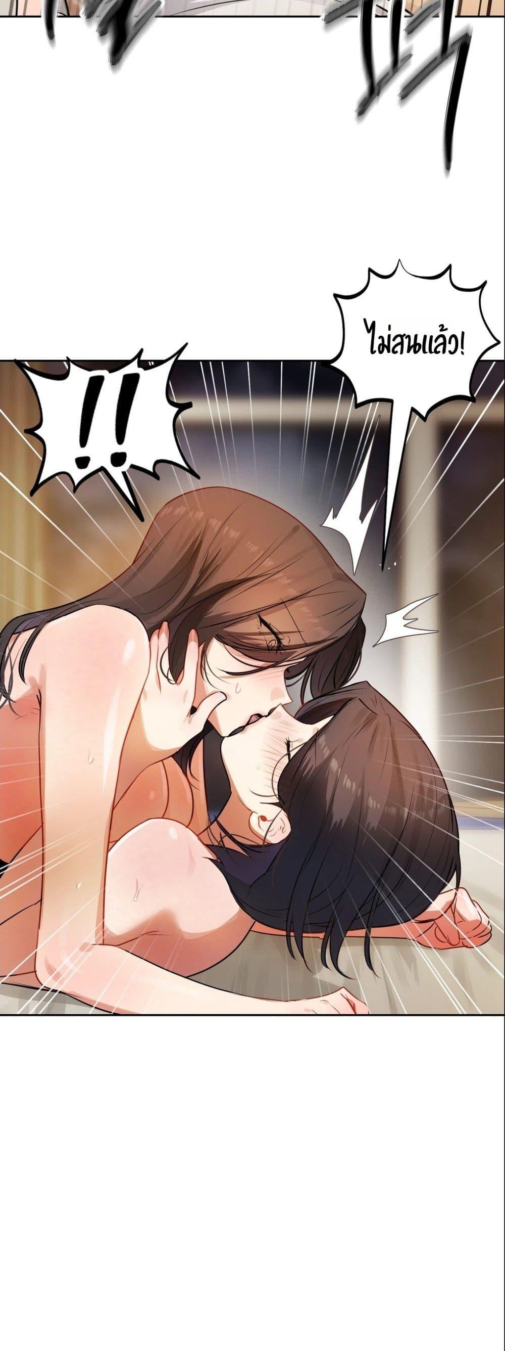 Doujin-Lc- อ่าน โดจิน มังฮวา เกาหลี ญี่ปุ่น จีน แปลไทย The Professor’s ตอนที่ 1 2 3 4 5 6 7 8 9 10 11 12 13 14 ฟรี ไม่มีโฆษณา อ่าน โดจิน Manhwa เกาหลี ญี่ปุ่น จีน เรามีครบ คัดมาให้เน้นๆ โดจิน 18+ รับประกันความฟินโดย  Doujin Lc