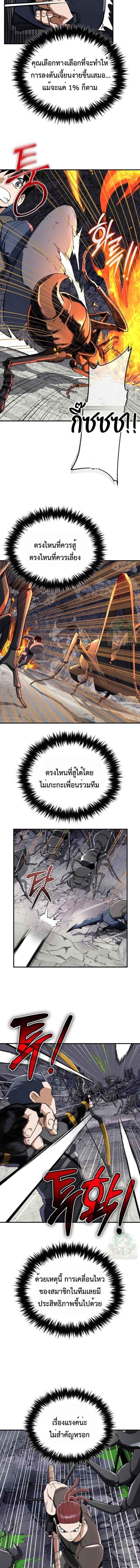 Manga-lc-com อ่านมังงะ อ่านการ์ตูน ออนไลน์ ฟรี Error establishing a Redis connection ตอนที่ 1 2 3 4 5 6 7 8 9 10 11 12 13 14 ฟรี ไม่มีโฆษณา Manga-lc - อ่าน มังงะ อ่าน การ์ตูน ออนไลน์ อ่านมังงะ ฟรี