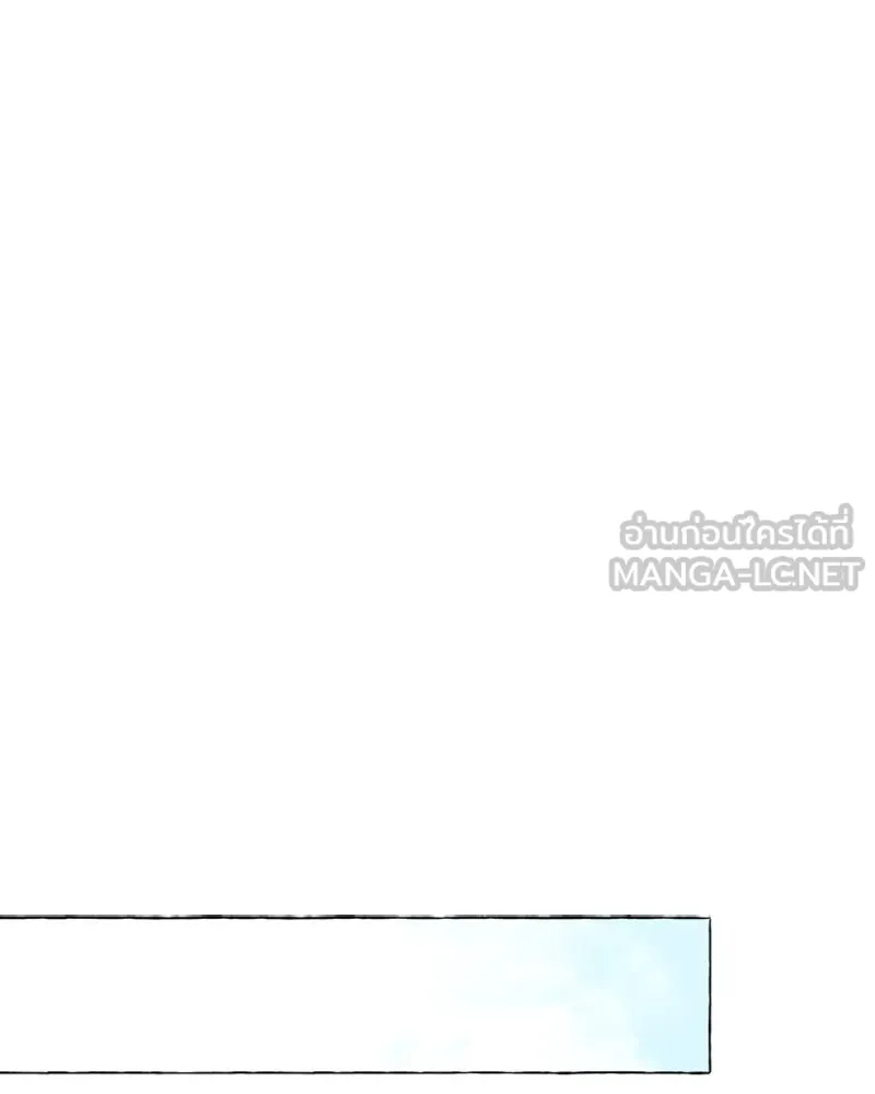 นึกว่าเป็นอิเซไคธรรมดา ตอนที่ 23 รูปที่ 87