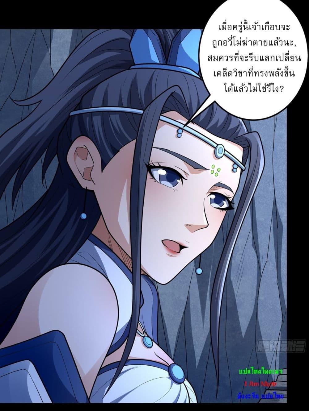 Manga-lc-com อ่านมังงะ อ่านการ์ตูน ออนไลน์ ฟรี God of Martial Arts ตอนที่ 1 2 3 4 5 6 7 8 9 10 11 12 13 14 ฟรี ไม่มีโฆษณา Manga-lc - อ่าน มังงะ อ่าน การ์ตูน ออนไลน์ อ่านมังงะ ฟรี