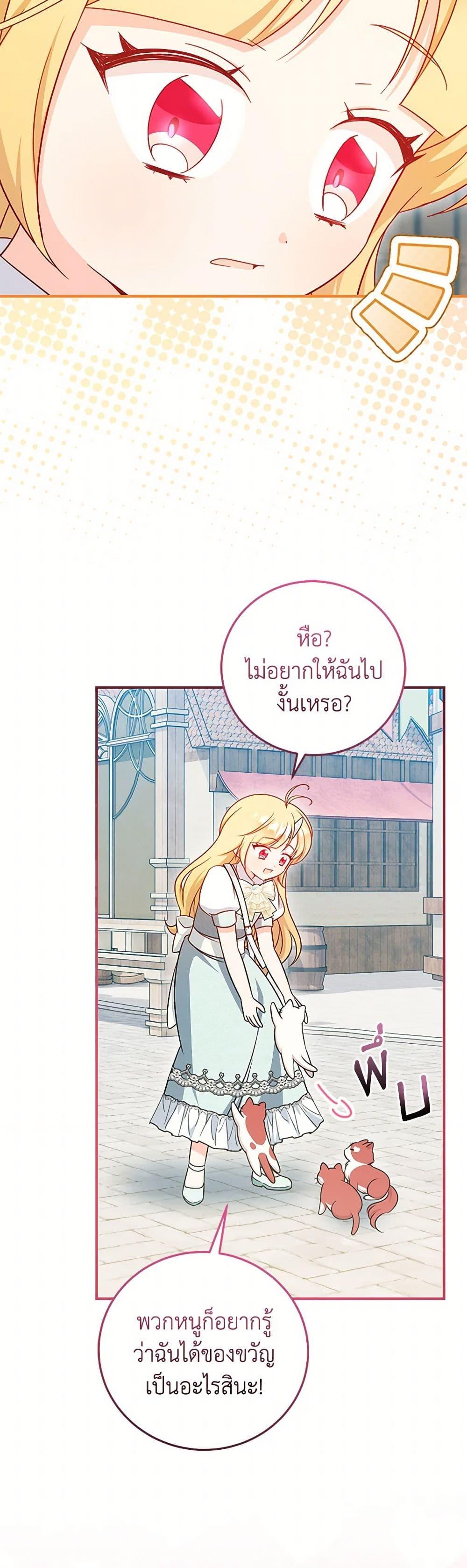 Manga-lc-com อ่านมังงะ อ่านการ์ตูน ออนไลน์ ฟรี Baby Pharmacist Princess ตอนที่ 1 2 3 4 5 6 7 8 9 10 11 12 13 14 ฟรี ไม่มีโฆษณา Manga-lc - อ่าน มังงะ อ่าน การ์ตูน ออนไลน์ อ่านมังงะ ฟรี