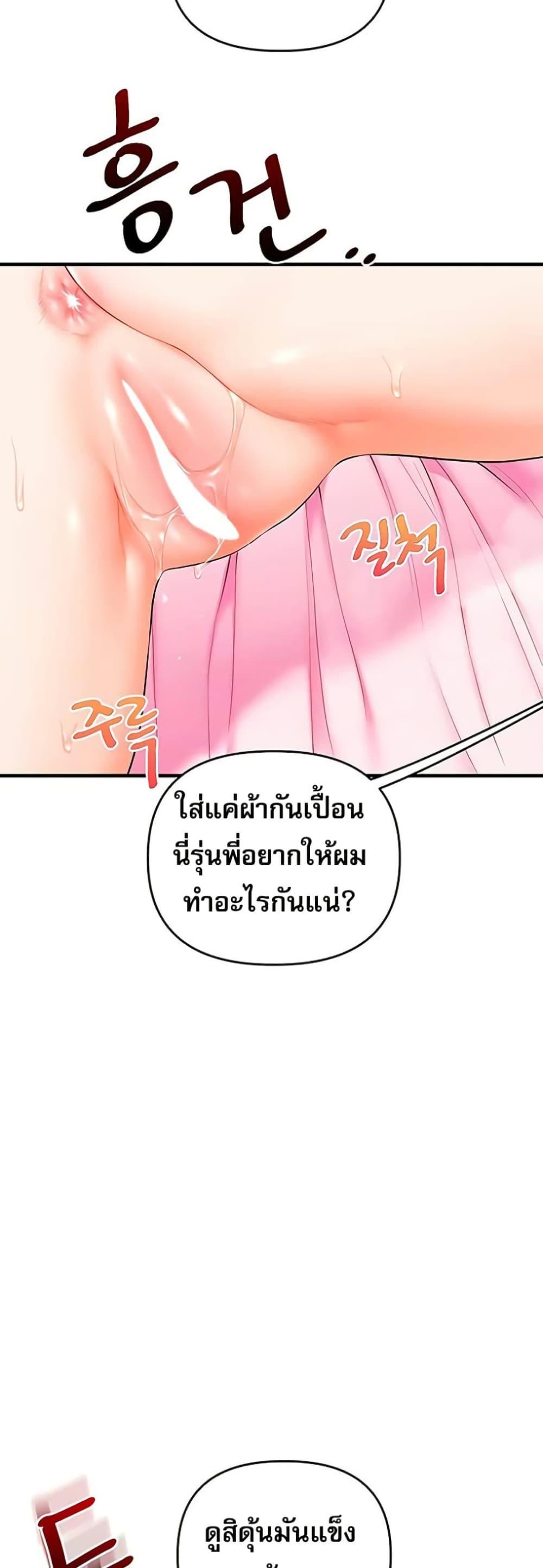 Doujin-Lc- อ่าน โดจิน มังฮวา เกาหลี ญี่ปุ่น จีน แปลไทย Relationship ตอนที่ 1 2 3 4 5 6 7 8 9 10 11 12 13 14 ฟรี ไม่มีโฆษณา อ่าน โดจิน Manhwa เกาหลี ญี่ปุ่น จีน เรามีครบ คัดมาให้เน้นๆ โดจิน 18+ รับประกันความฟินโดย  Doujin Lc