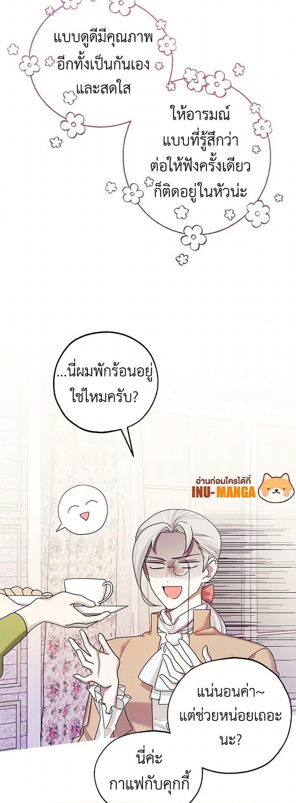 Manga-lc-com อ่านมังงะ อ่านการ์ตูน ออนไลน์ ฟรี The Princess’s Doll Shop ตอนที่ 1 2 3 4 5 6 7 8 9 10 11 12 13 14 ฟรี ไม่มีโฆษณา Manga-lc - อ่าน มังงะ อ่าน การ์ตูน ออนไลน์ อ่านมังงะ ฟรี