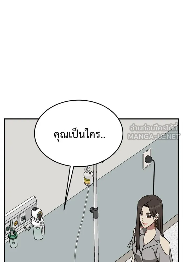 ช่วยเปลี่ยนฉันที ตอนที่ 103. ชูดูนา 2 รูปที่ 42
