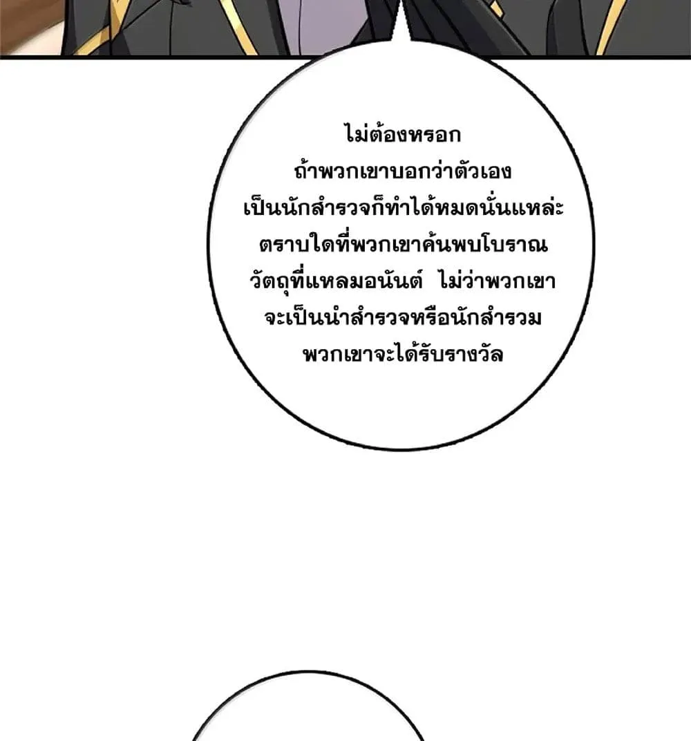 Manga-lc-com อ่านมังงะ อ่านการ์ตูน ออนไลน์ ฟรี Release That Witch ตอนที่ 1 2 3 4 5 6 7 8 9 10 11 12 13 14 ฟรี ไม่มีโฆษณา Manga-lc - อ่าน มังงะ อ่าน การ์ตูน ออนไลน์ อ่านมังงะ ฟรี