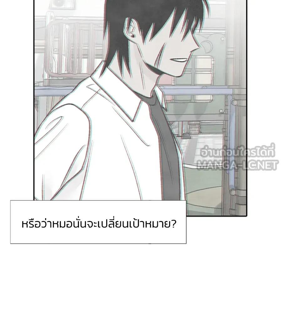 เหตุผลของคนไม่อยากอยู่ ตอนที่ 15 รูปที่ 9