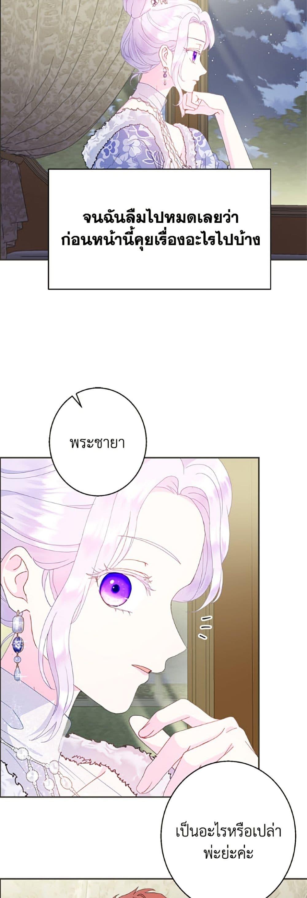 Manga-lc-com อ่านมังงะ อ่านการ์ตูน ออนไลน์ ฟรี Forget My Husband, I’ll Go Make Money ตอนที่ 1 2 3 4 5 6 7 8 9 10 11 12 13 14 ฟรี ไม่มีโฆษณา Manga-lc - อ่าน มังงะ อ่าน การ์ตูน ออนไลน์ อ่านมังงะ ฟรี