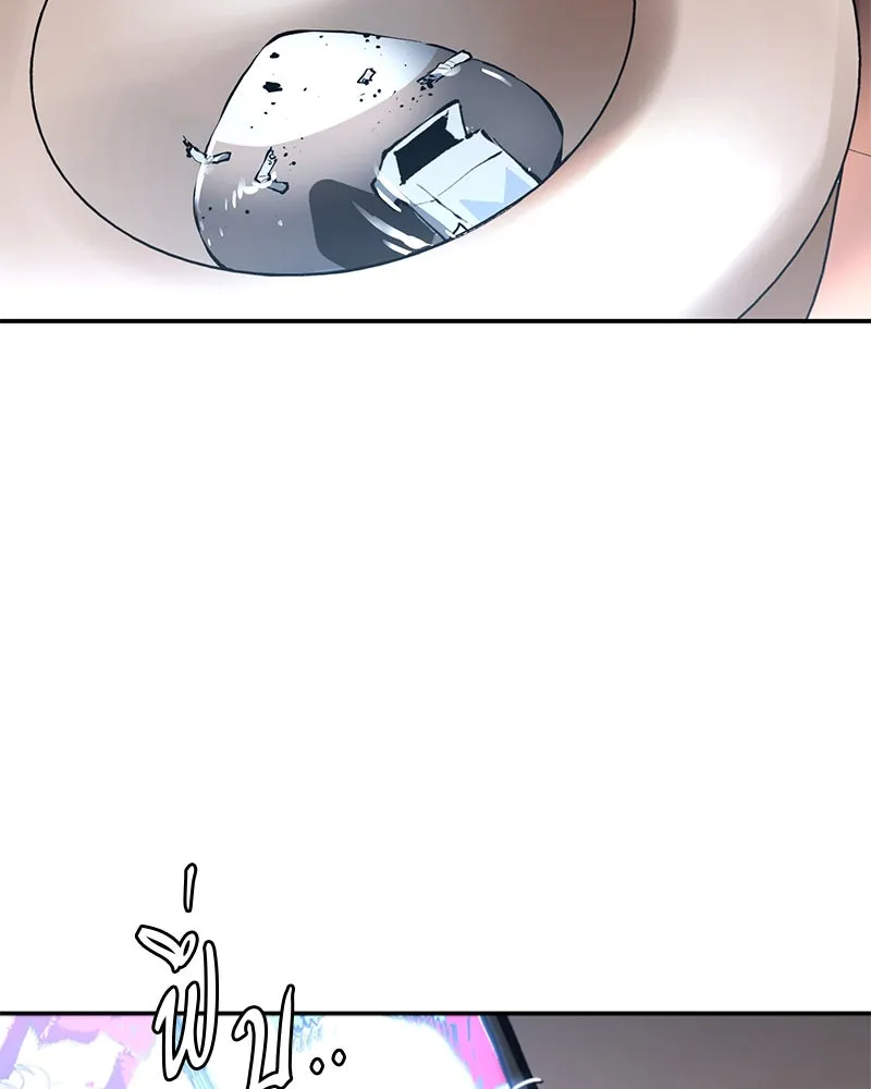 Player ตอนที่ 1 รูปที่ 172