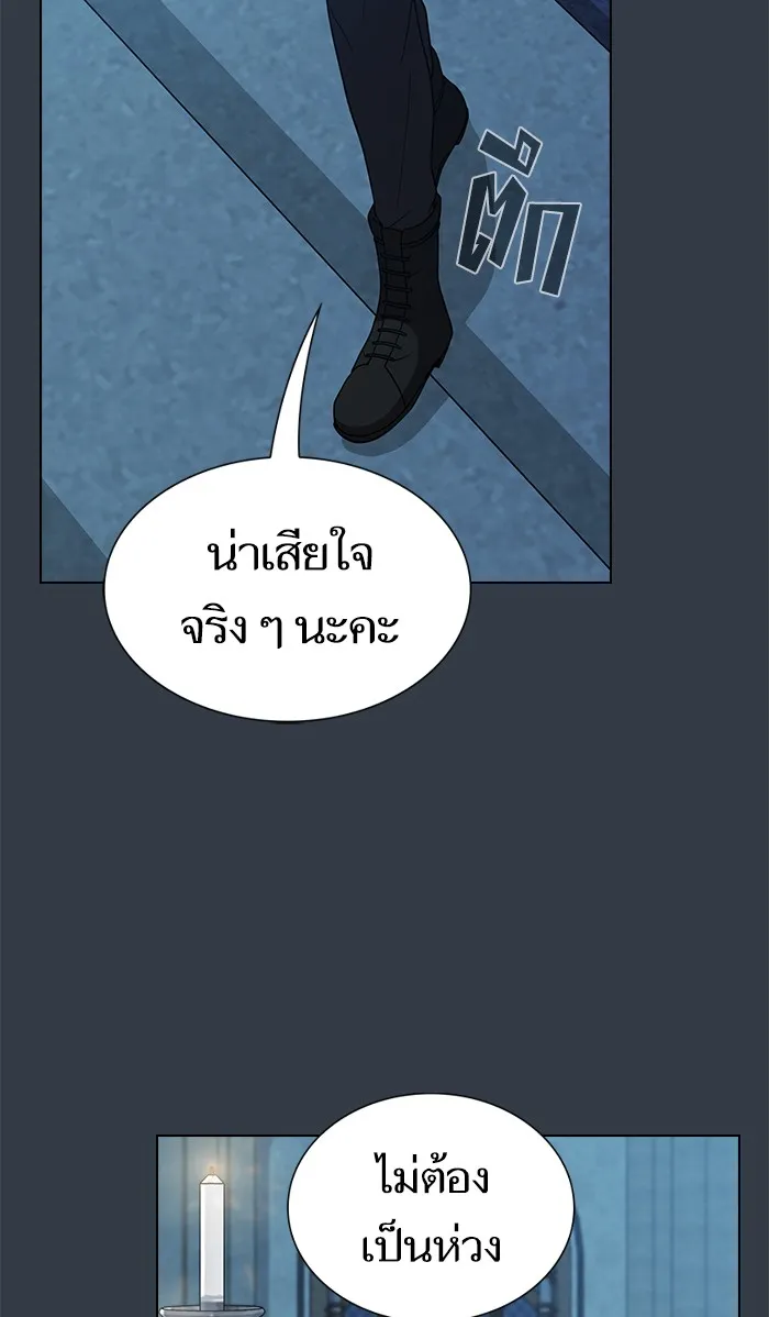 ผู้เล่นขั้นเทพแห่งหอคอยฝึกสอน ตอนที่ 65 รูปที่ 43