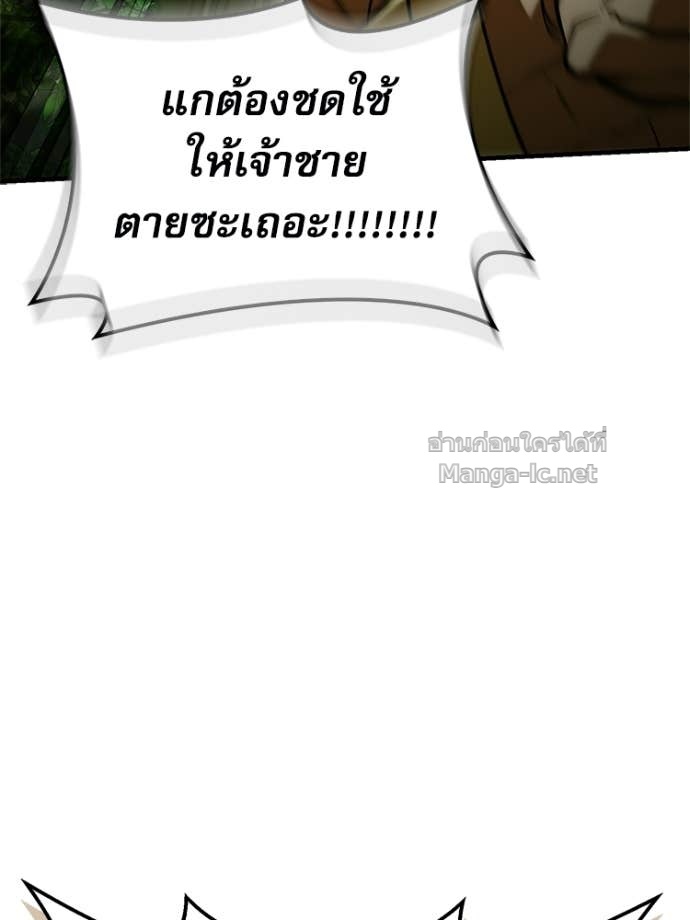 Doujin-Lc- อ่าน โดจิน มังฮวา เกาหลี ญี่ปุ่น จีน แปลไทย หยุดนะจอมมาร ฮีโร่ล้อมไว้หมดแล้ว ตอนที่ 1 2 3 4 5 6 7 8 9 10 11 12 13 14 ฟรี ไม่มีโฆษณา อ่าน โดจิน Manhwa เกาหลี ญี่ปุ่น จีน เรามีครบ คัดมาให้เน้นๆ โดจิน 18+ รับประกันความฟินโดย Doujin Lc