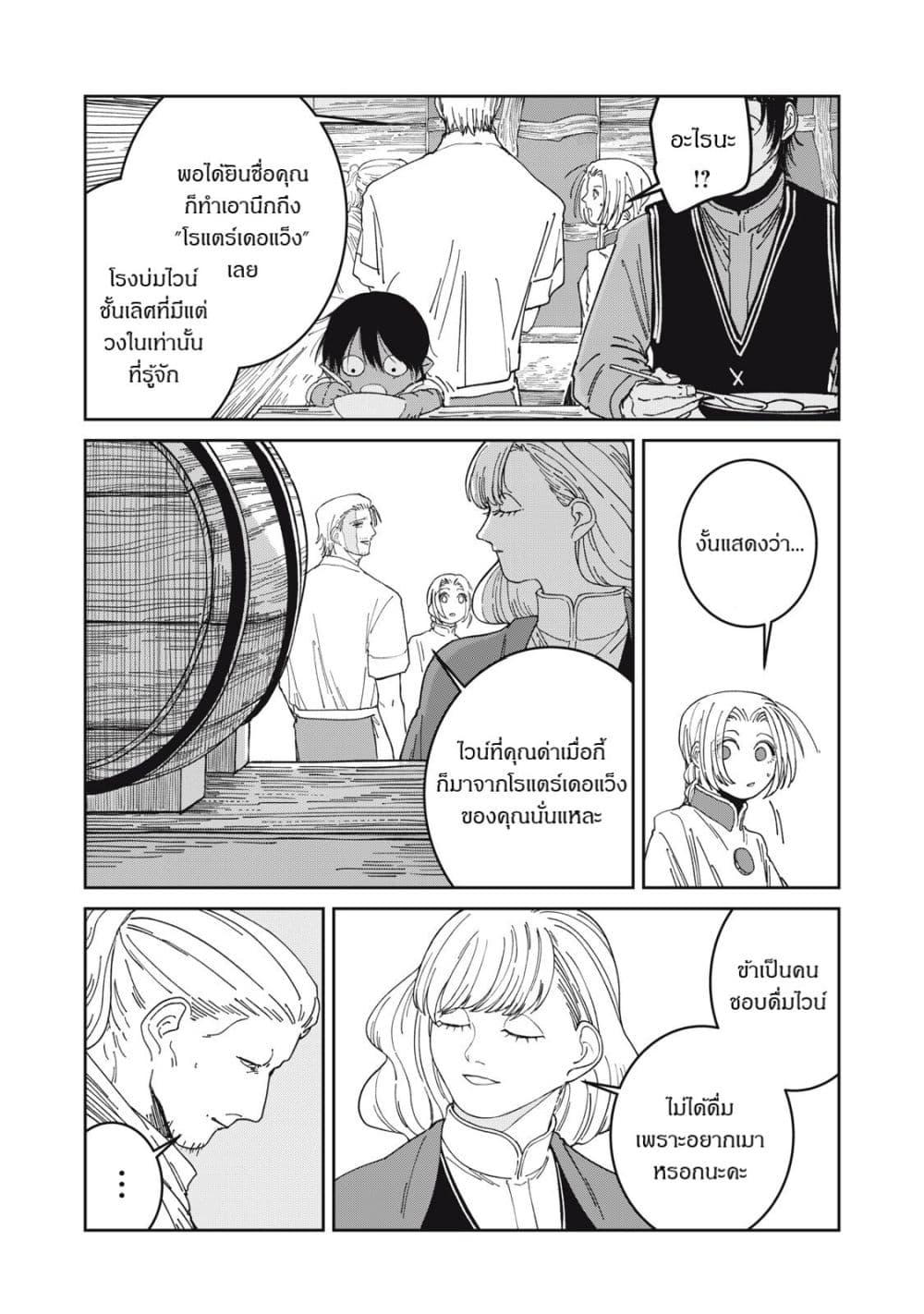 Manga-lc-com อ่านมังงะ อ่านการ์ตูน ออนไลน์ ฟรี Isekai Henkyo Meshi ตอนที่ 1 2 3 4 5 6 7 8 9 10 11 12 13 14 ฟรี ไม่มีโฆษณา Manga-lc - อ่าน มังงะ อ่าน การ์ตูน ออนไลน์ อ่านมังงะ ฟรี