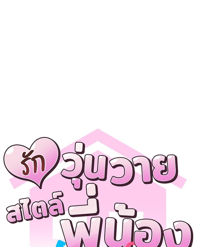 Doujin-Lc- อ่าน โดจิน มังฮวา เกาหลี ญี่ปุ่น จีน แปลไทย Family with Benefits ตอนที่ 1 2 3 4 5 6 7 8 9 10 11 12 13 14 ฟรี ไม่มีโฆษณา อ่าน โดจิน Manhwa เกาหลี ญี่ปุ่น จีน เรามีครบ คัดมาให้เน้นๆ โดจิน 18+ รับประกันความฟินโดย  Doujin Lc