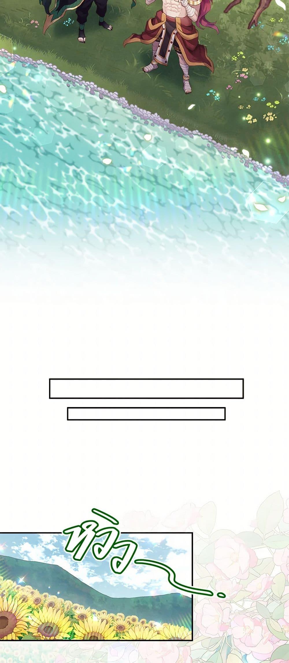 Manga-lc-com อ่านมังงะ อ่านการ์ตูน ออนไลน์ ฟรี Girl in the Forest ตอนที่ 1 2 3 4 5 6 7 8 9 10 11 12 13 14 ฟรี ไม่มีโฆษณา Manga-lc - อ่าน มังงะ อ่าน การ์ตูน ออนไลน์ อ่านมังงะ ฟรี