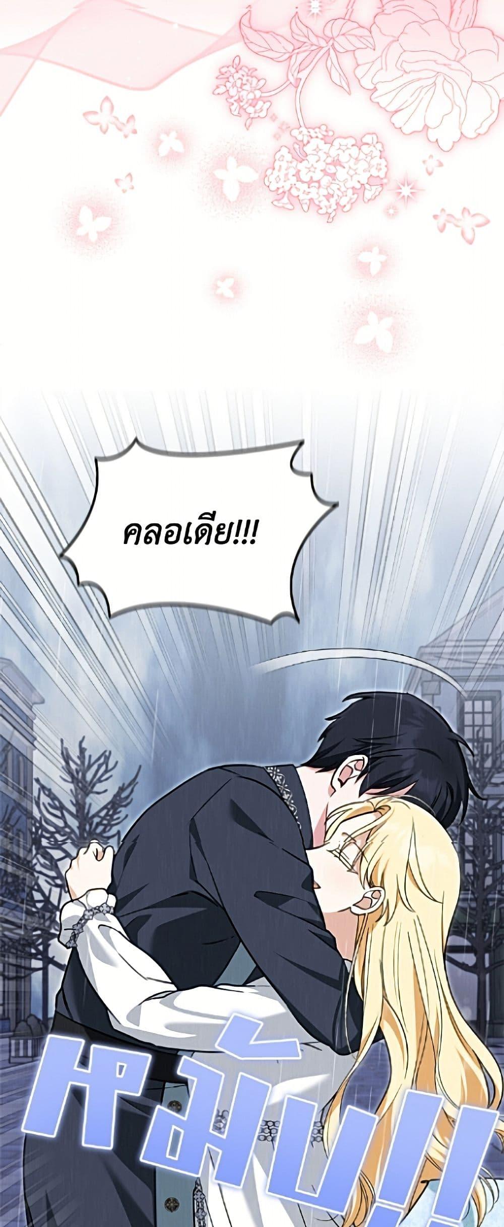 Manga-lc-com อ่านมังงะ อ่านการ์ตูน ออนไลน์ ฟรี I’d Rather Abandon You Than Be Abandoned ตอนที่ 1 2 3 4 5 6 7 8 9 10 11 12 13 14 ฟรี ไม่มีโฆษณา Manga-lc - อ่าน มังงะ อ่าน การ์ตูน ออนไลน์ อ่านมังงะ ฟรี