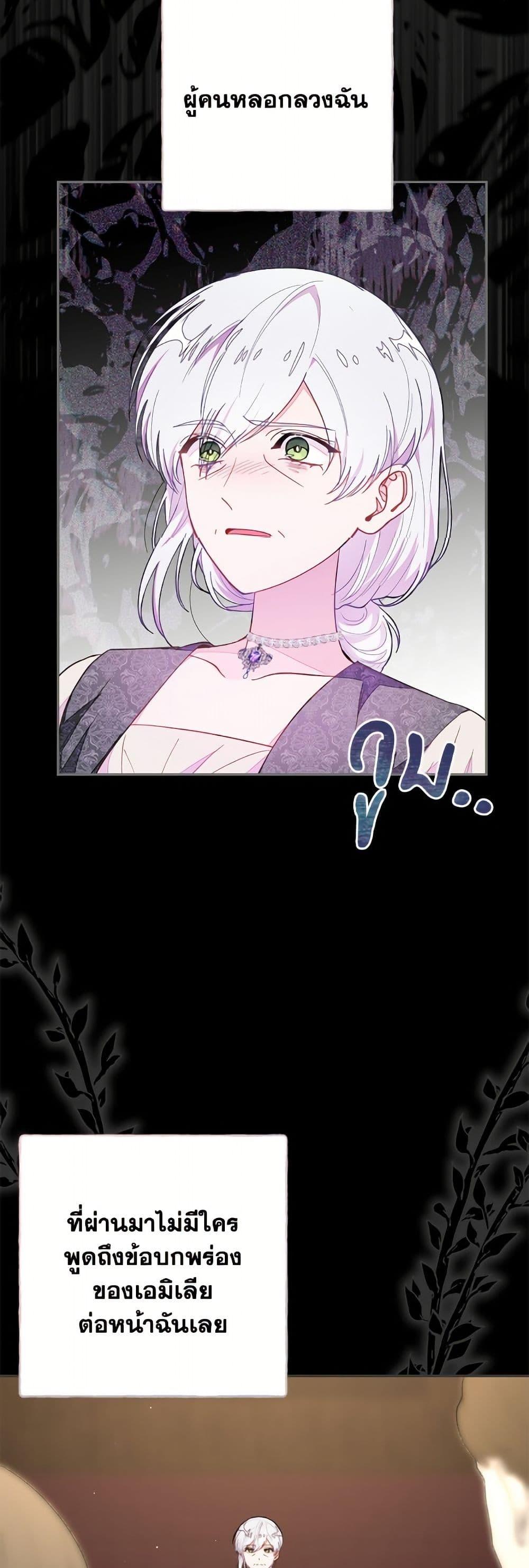 Manga-lc-com อ่านมังงะ อ่านการ์ตูน ออนไลน์ ฟรี The Bad Ending Of The Otome Game ตอนที่ 1 2 3 4 5 6 7 8 9 10 11 12 13 14 ฟรี ไม่มีโฆษณา Manga-lc - อ่าน มังงะ อ่าน การ์ตูน ออนไลน์ อ่านมังงะ ฟรี