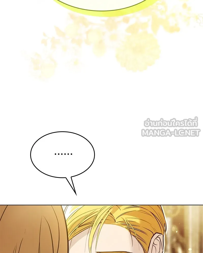 กำราบรักร้ายนายจอมพยศ ตอนที่ 7 รูปที่ 48