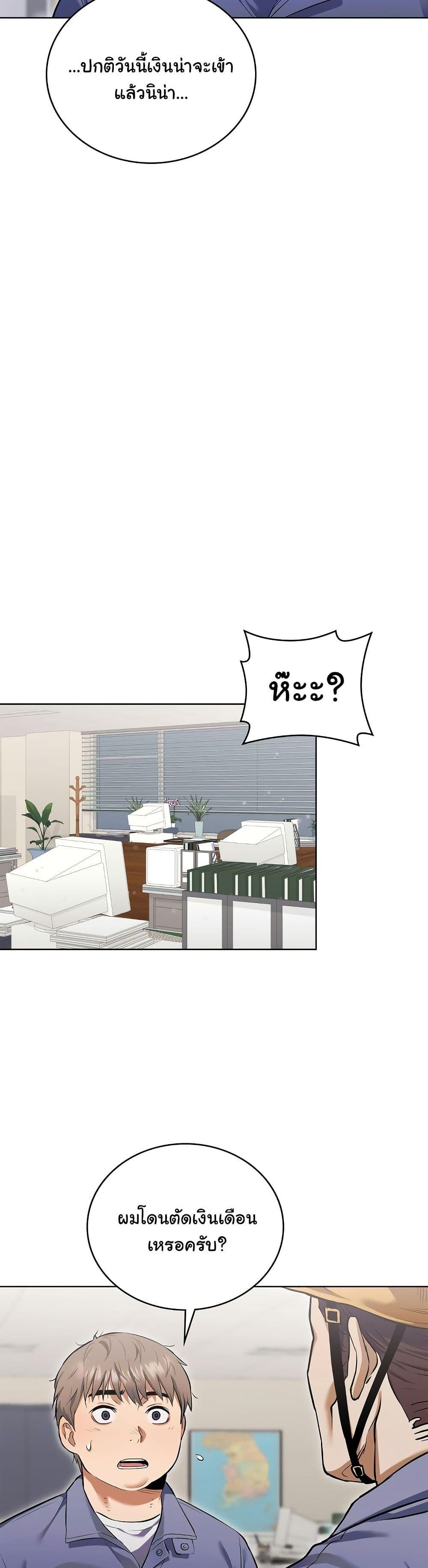 Doujin-Lc- อ่าน โดจิน มังฮวา เกาหลี ญี่ปุ่น จีน แปลไทย The Breeding Game ตอนที่ 1 2 3 4 5 6 7 8 9 10 11 12 13 14 ฟรี ไม่มีโฆษณา อ่าน โดจิน Manhwa เกาหลี ญี่ปุ่น จีน เรามีครบ คัดมาให้เน้นๆ โดจิน 18+ รับประกันความฟินโดย  Doujin Lc