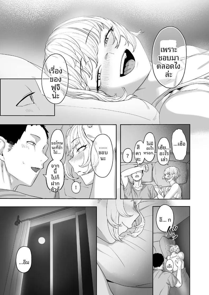 Doujin-Lc- อ่าน โดจิน มังฮวา เกาหลี ญี่ปุ่น จีน แปลไทย ความสัมพันธ์มากกว่าเพื่อน (Basoba) ตอนที่ 1 2 3 4 5 6 7 8 9 10 11 12 13 14 ฟรี ไม่มีโฆษณา อ่าน โดจิน Manhwa เกาหลี ญี่ปุ่น จีน เรามีครบ คัดมาให้เน้นๆ โดจิน 18+ รับประกันความฟินโดย  Doujin Lc