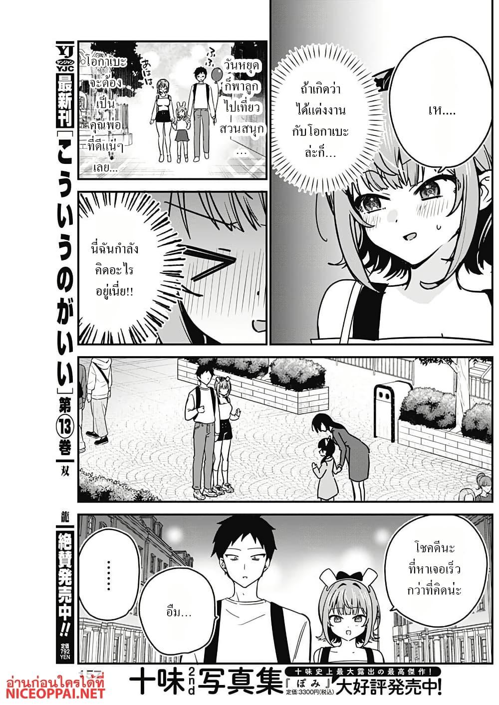 Manga-lc-com อ่านมังงะ อ่านการ์ตูน ออนไลน์ ฟรี Watashi no Koto Suki ja Nakatta no ka yo! ตอนที่ 1 2 3 4 5 6 7 8 9 10 11 12 13 14 ฟรี ไม่มีโฆษณา Manga-lc - อ่าน มังงะ อ่าน การ์ตูน ออนไลน์ อ่านมังงะ ฟรี