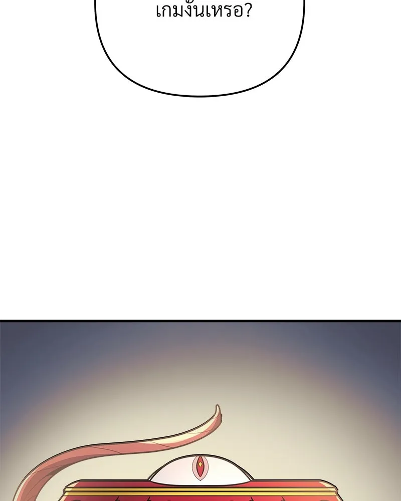 สัปดาห์นี้งดอัปตอนใหม่ ตอนที่ 0 รูปที่ 13