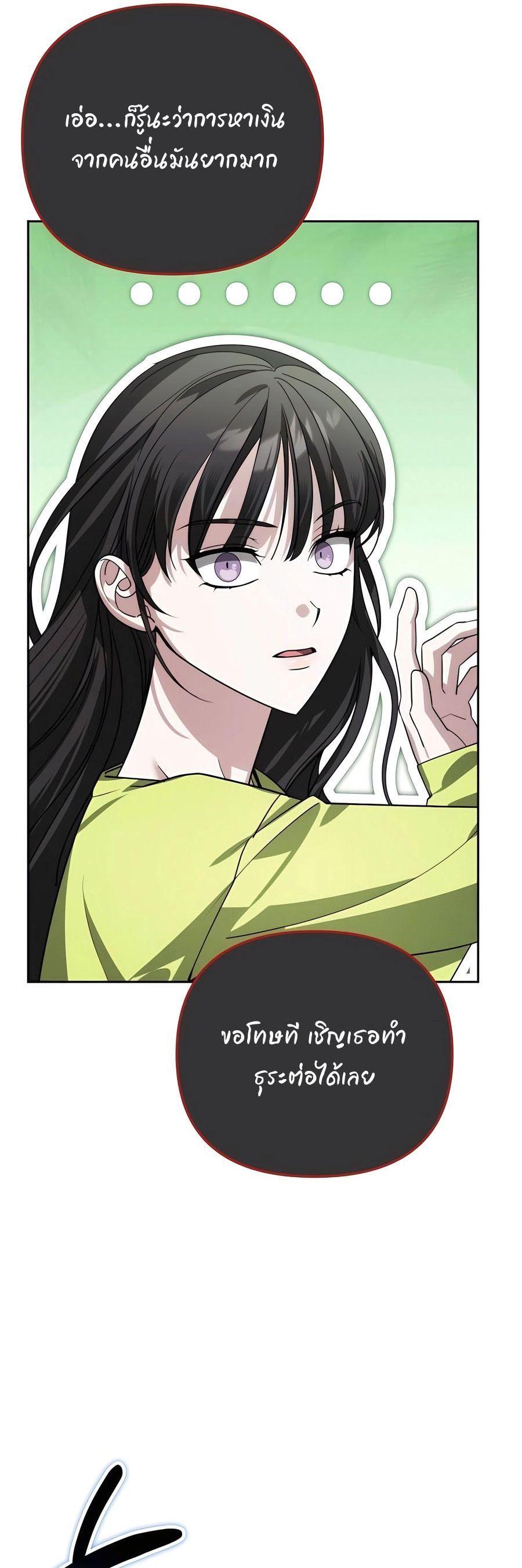 Manga-lc-com อ่านมังงะ อ่านการ์ตูน ออนไลน์ ฟรี My clone is becoming a giant ตอนที่ 1 2 3 4 5 6 7 8 9 10 11 12 13 14 ฟรี ไม่มีโฆษณา Manga-lc - อ่าน มังงะ อ่าน การ์ตูน ออนไลน์ อ่านมังงะ ฟรี