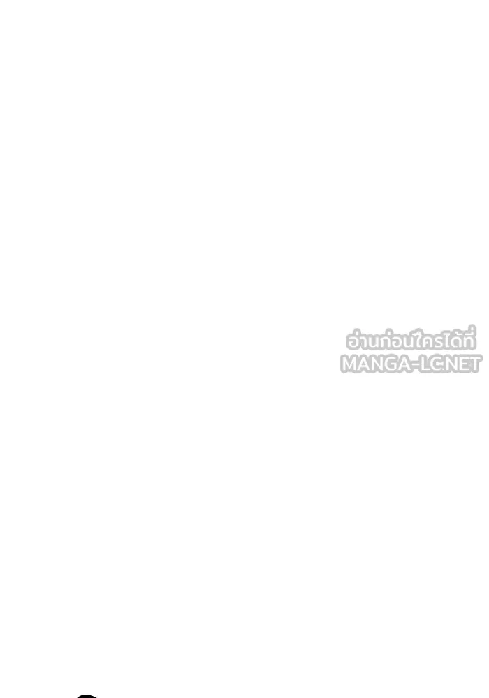 บุตรสาวของดยุกปีศาจ ตอนที่ 111 รูปที่ 51