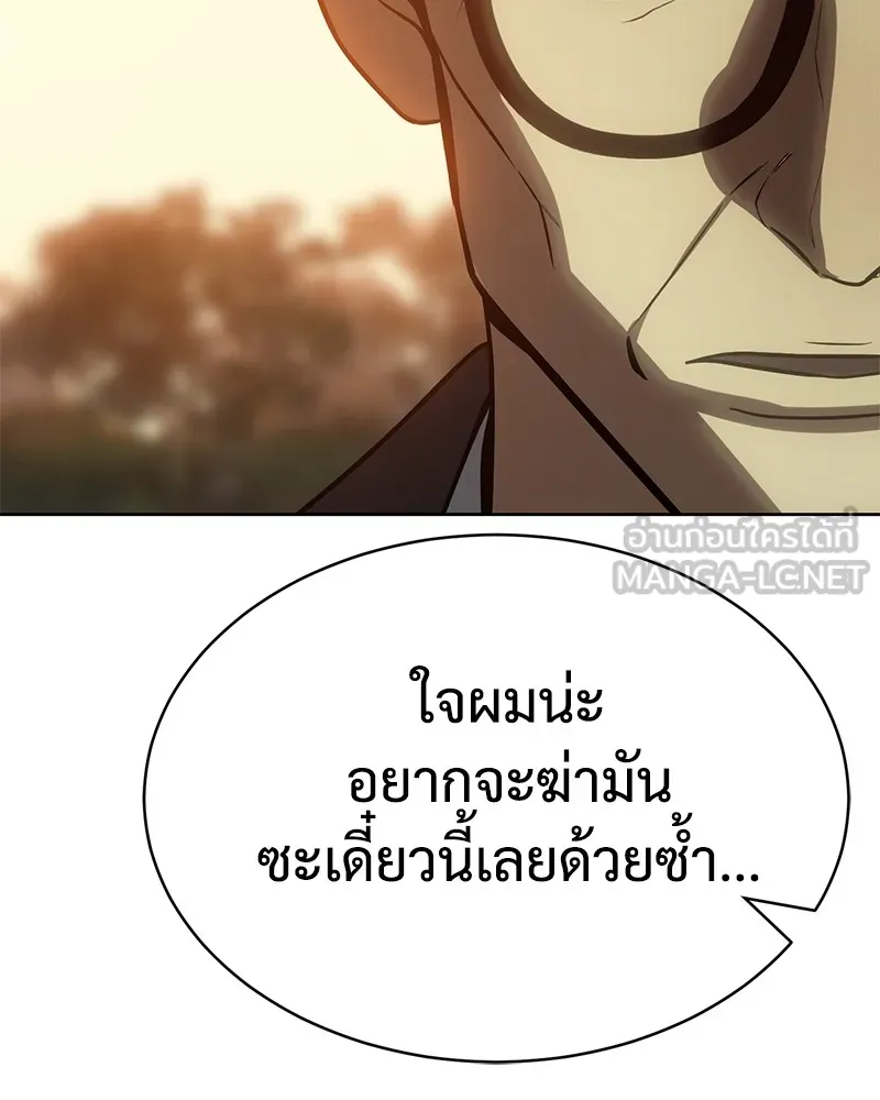 แบคXX ตอนที่ 21 รูปที่ 66