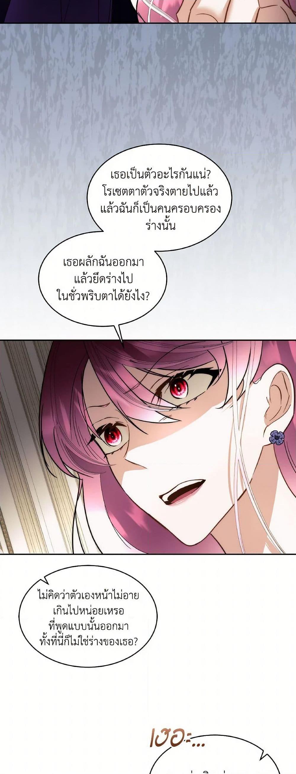 Manga-lc-com อ่านมังงะ อ่านการ์ตูน ออนไลน์ ฟรี Fostering the Male Lead ตอนที่ 1 2 3 4 5 6 7 8 9 10 11 12 13 14 ฟรี ไม่มีโฆษณา Manga-lc - อ่าน มังงะ อ่าน การ์ตูน ออนไลน์ อ่านมังงะ ฟรี