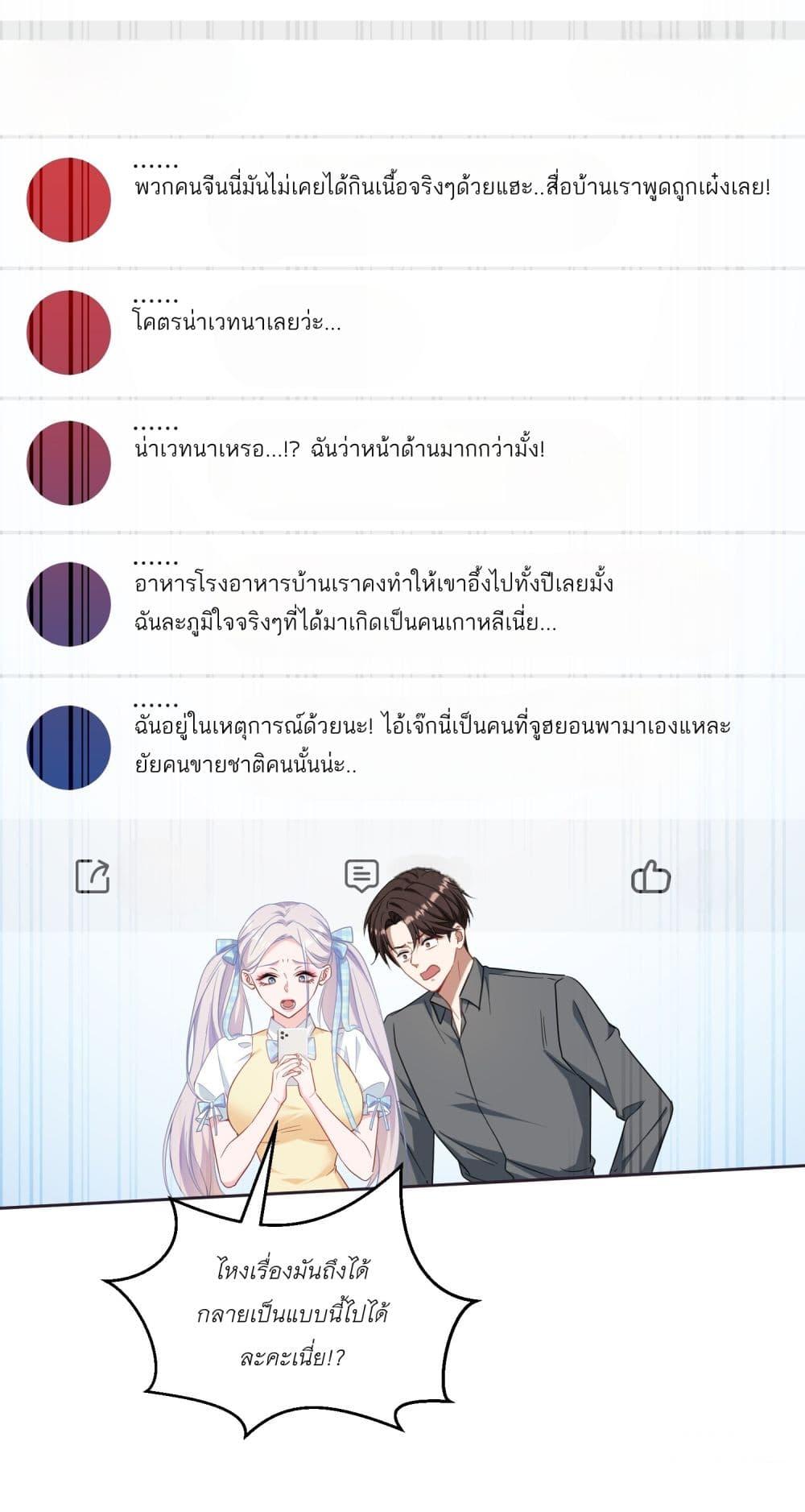 Manga-lc-com อ่านมังงะ อ่านการ์ตูน ออนไลน์ ฟรี Became a Billionaire After Dog Licking Improperly ตอนที่ 1 2 3 4 5 6 7 8 9 10 11 12 13 14 ฟรี ไม่มีโฆษณา Manga-lc - อ่าน มังงะ อ่าน การ์ตูน ออนไลน์ อ่านมังงะ ฟรี