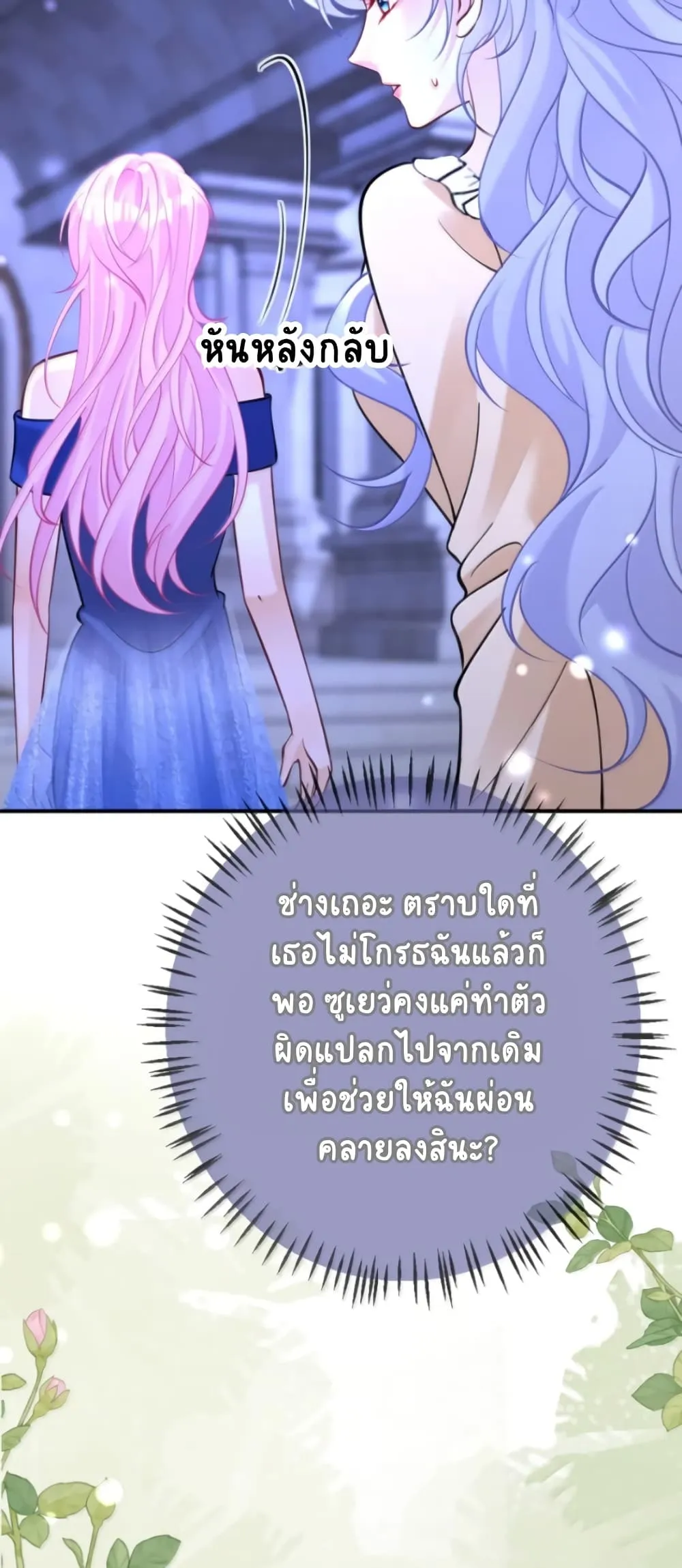 Manga-lc-com อ่านมังงะ อ่านการ์ตูน ออนไลน์ ฟรี Black Moonlight Heroine Always Wants to Mark Me ตอนที่ 1 2 3 4 5 6 7 8 9 10 11 12 13 14 ฟรี ไม่มีโฆษณา Manga-lc - อ่าน มังงะ อ่าน การ์ตูน ออนไลน์ อ่านมังงะ ฟรี